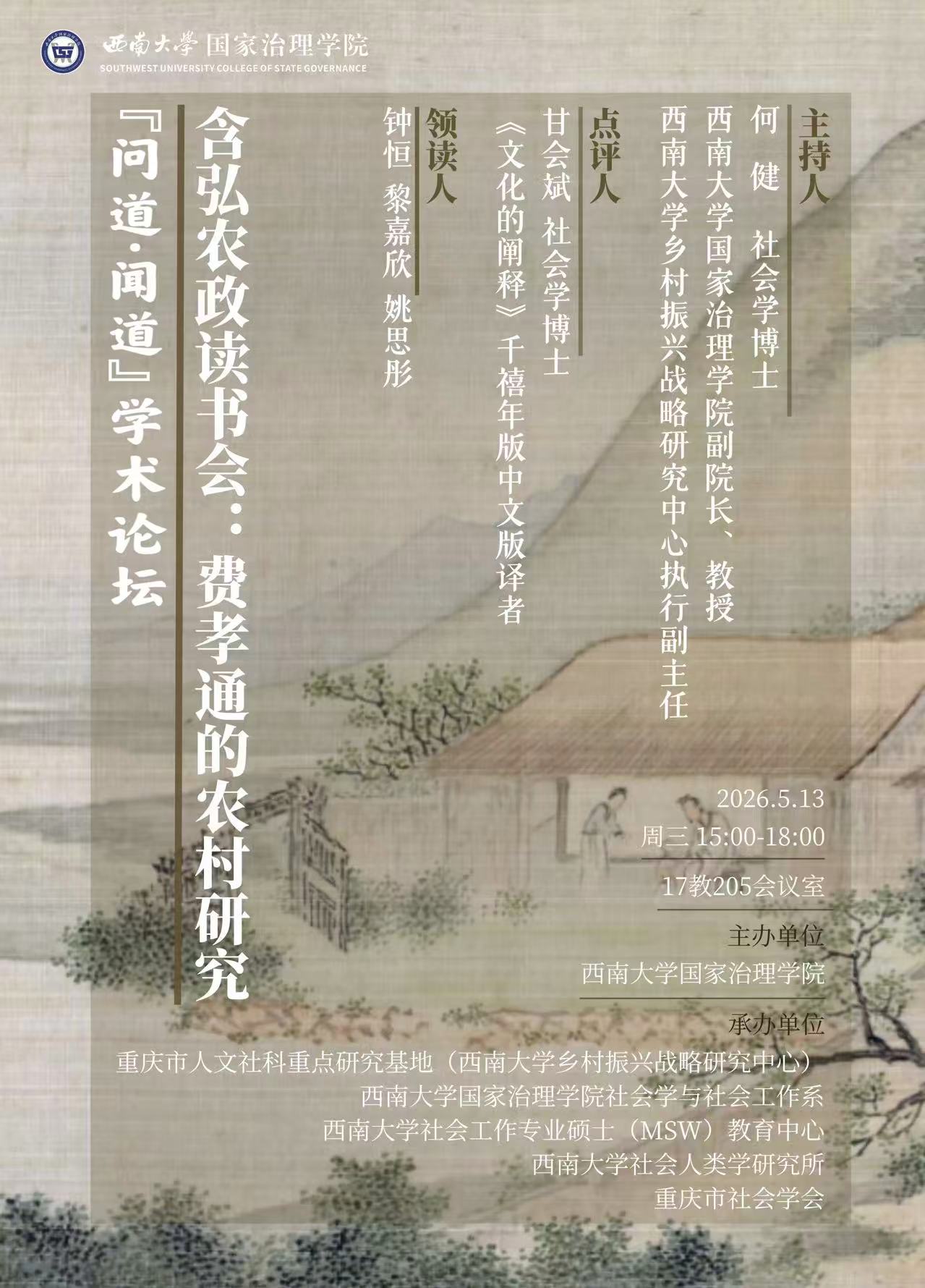 时间:04/17